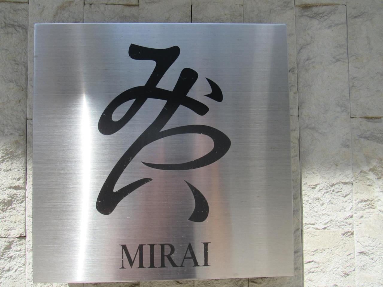 Hotel Mirai Γιοκοχάμα Εξωτερικό φωτογραφία